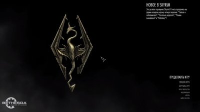 The Elder Scrolls V Skyrim Anniversary Edition ��������