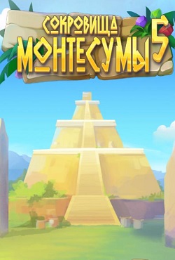 ��������� ��������� 5