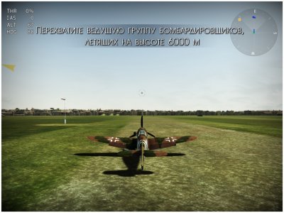 Wings of Prey / �������� �������