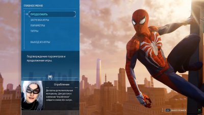Marvel�s Spider-Man Remastered 2022