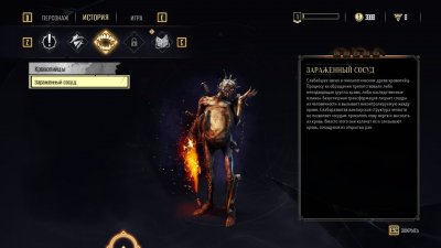 Evil West ��������