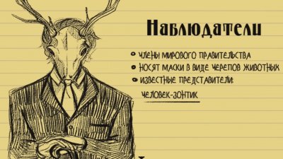 ������ ��������