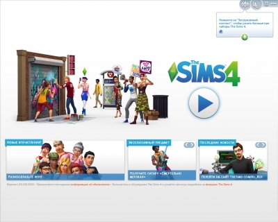 ���� 4 ��������� ������ 2023