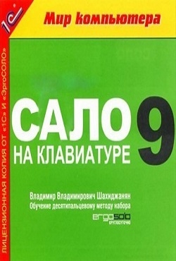 ���� �� ����������