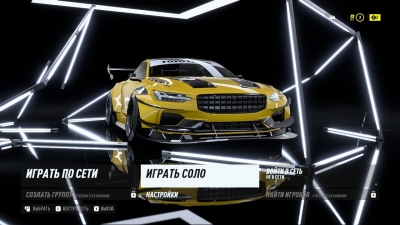 Need for Speed Heat RePack Xatab